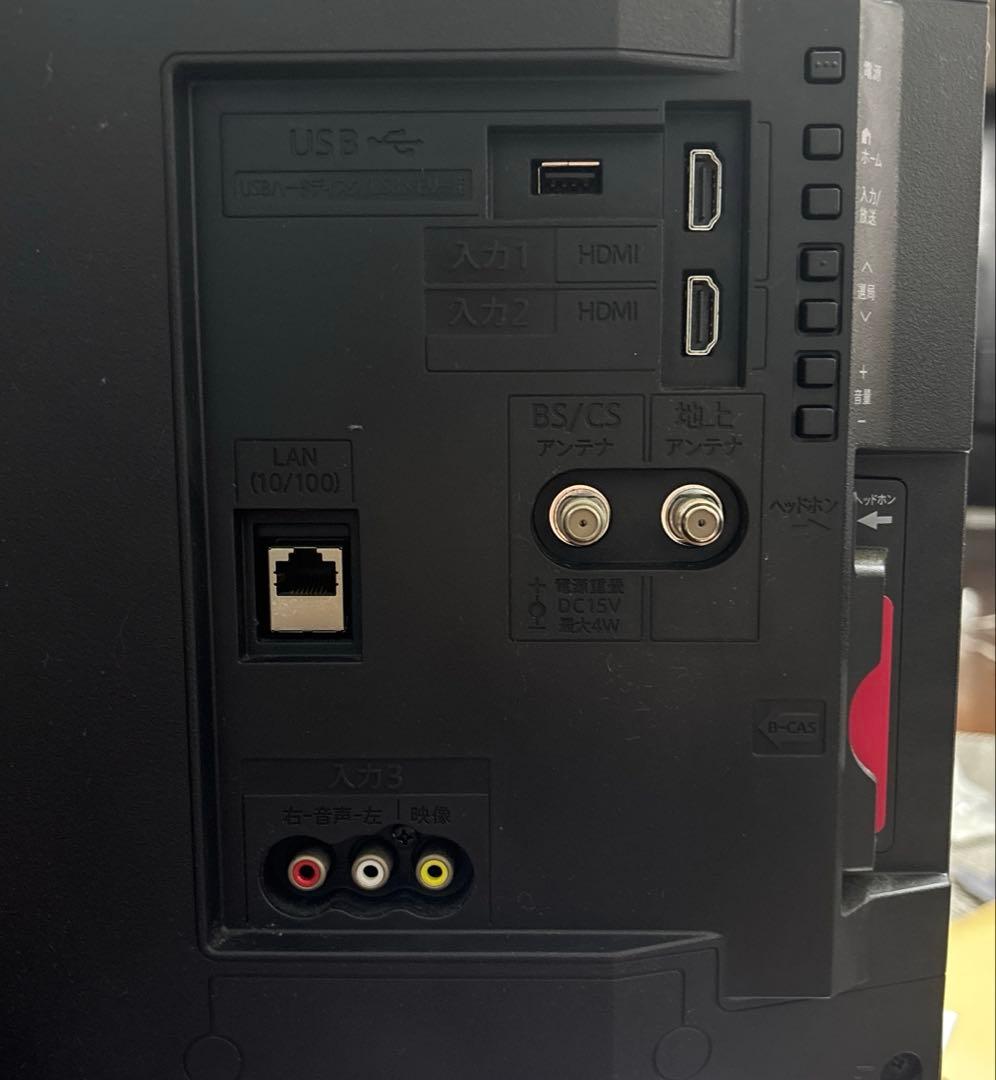 sharp 液晶カラーテレビ　2T-C24AD サイズ24V 2020年製