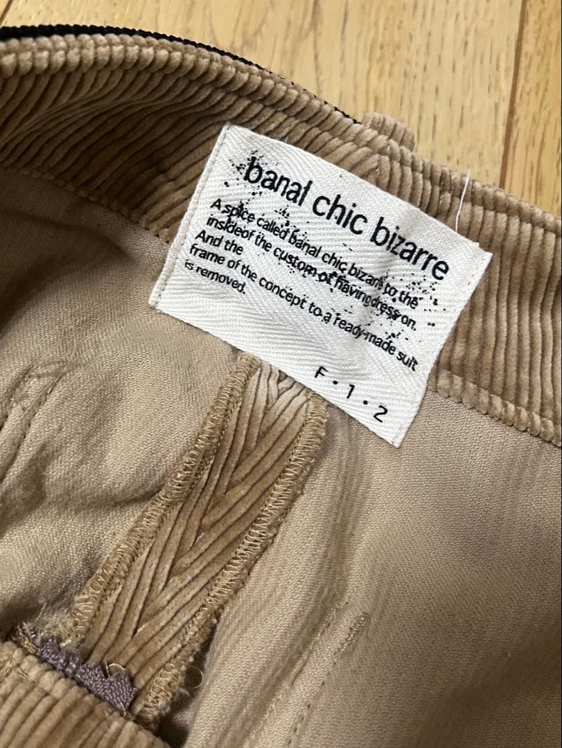 ▶︎SALE banal chic bizarreコーデュロイボンテージパンツ茶