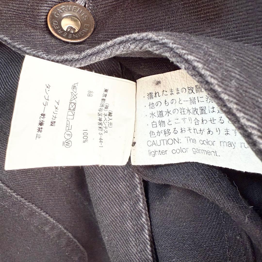 ⚫︎Lサイズ！ENGINEERED GARMENTS カーディガンジャケット