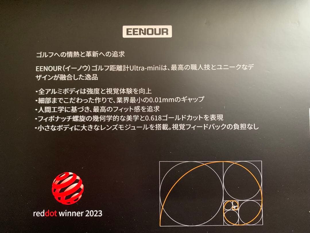 EENOUR ゴルフレーザー距離計