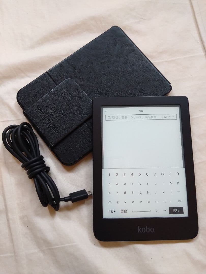 中古 Kobo Clara HD 本体 カバー付き 8G