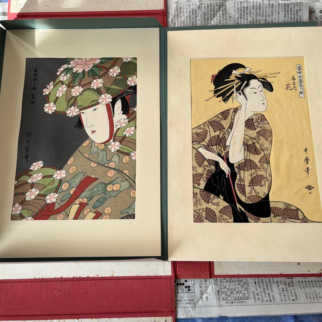 手刷木版画　歌麿名作撰 解説付き 大判 1967年印刷
