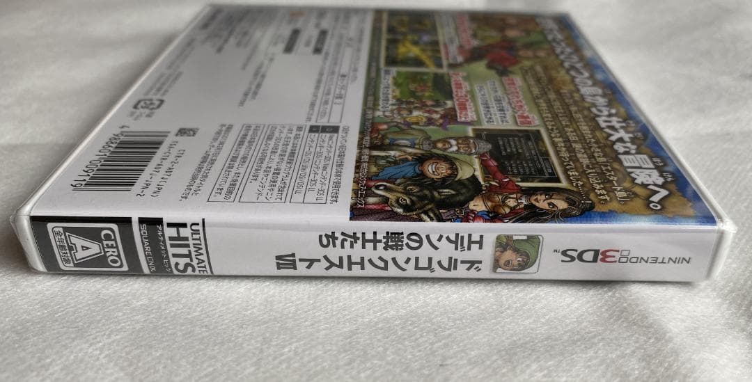 アルティメット・ヒッツ ドラゴンクエストVII エデンの戦士たち（3DSソフト）