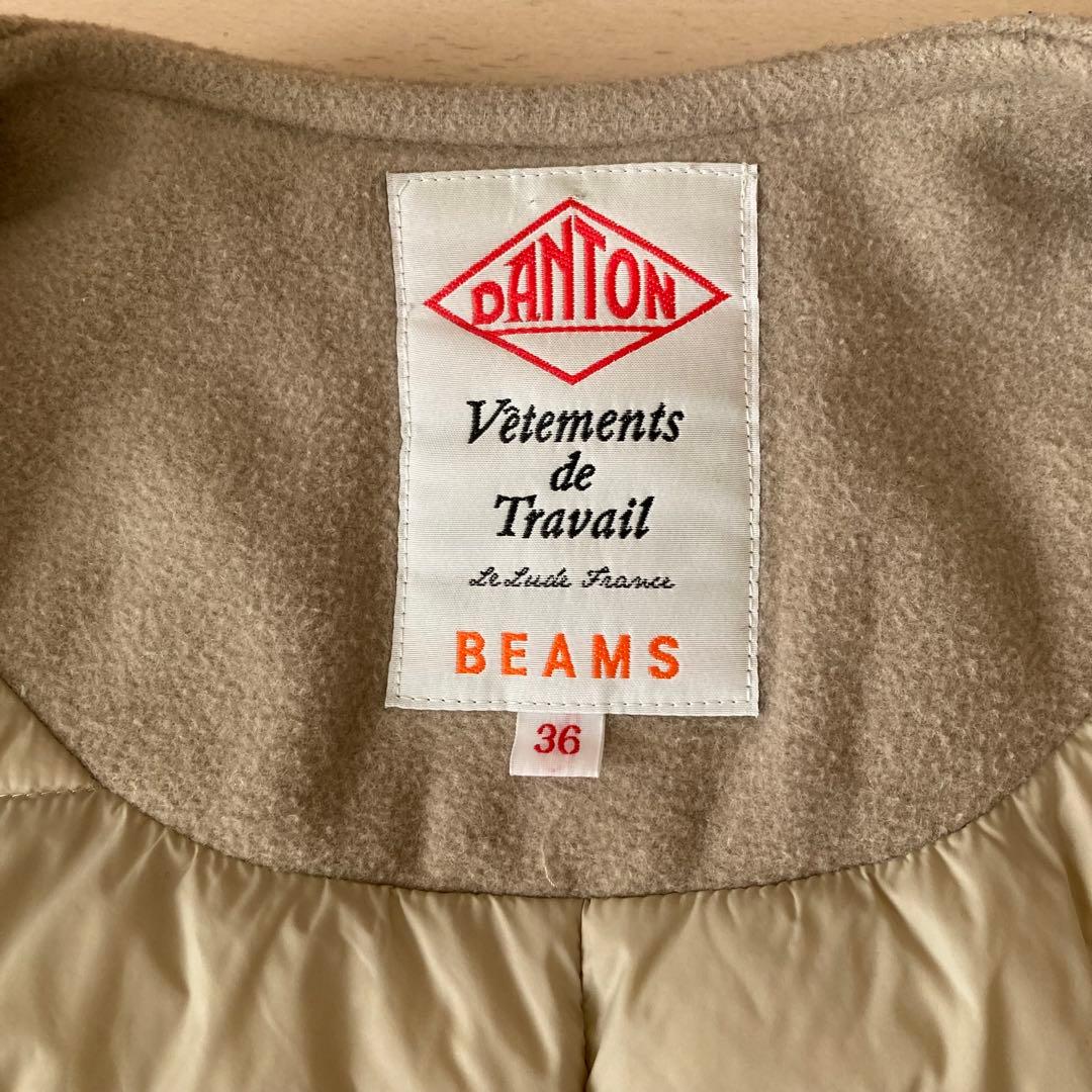 DANTON ビームス別注 ウールモッサ ダウン ジャケット ベージュ 36