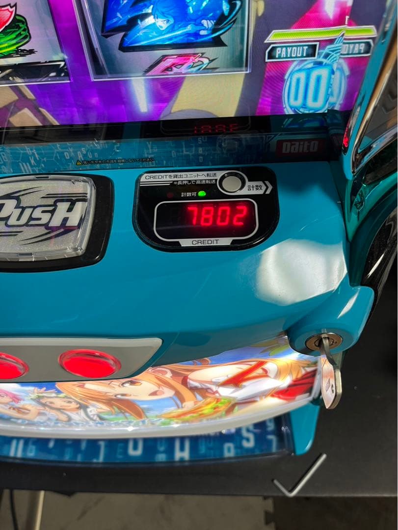 ソードアートオンライン　ピクニックパネル