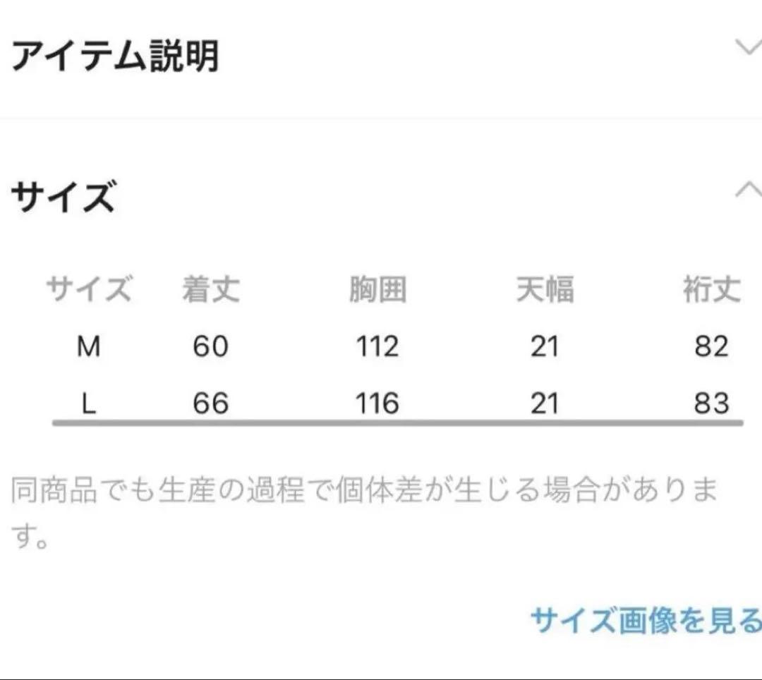 新品未使用 　ストレンジャーシングス　ニコアンド　スウェットMサイズ