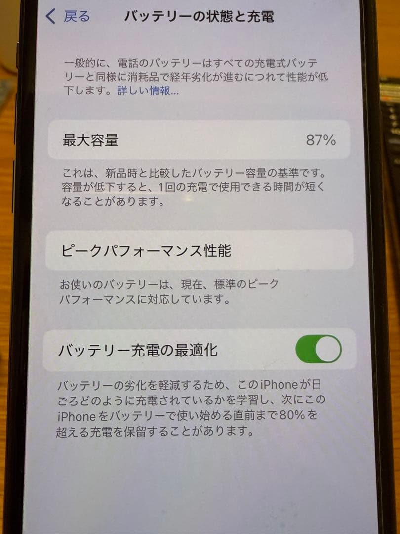 Apple iPhone XS スペースグレー 本体　256GB docomo