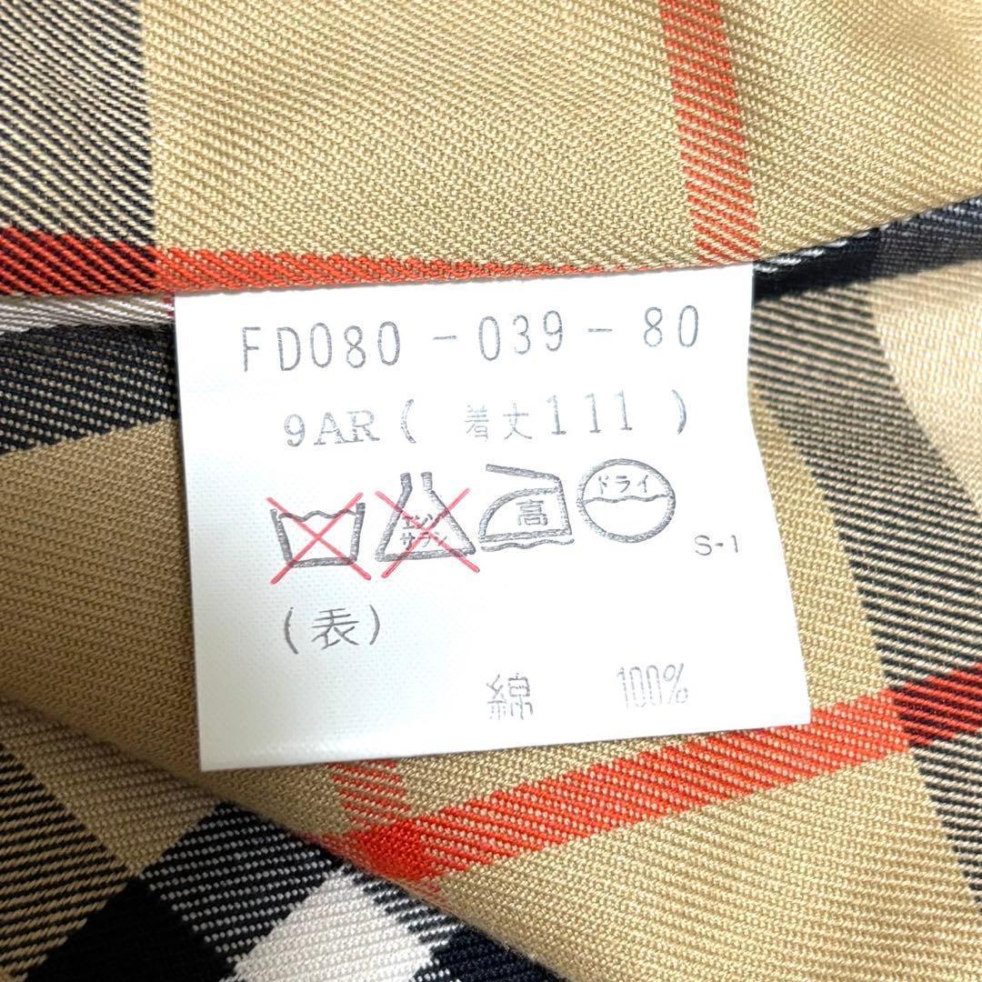 【極美品】バーバリー ステンカラーコート ベージュ ノバチェック マキシ丈