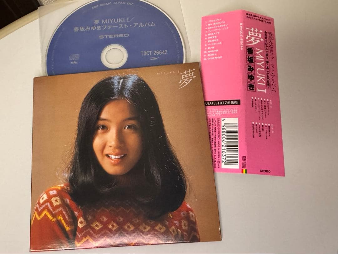 香坂みゆき　ファーストアルバム「夢 MIYUKI I」　（紙ジャケット）【CD】