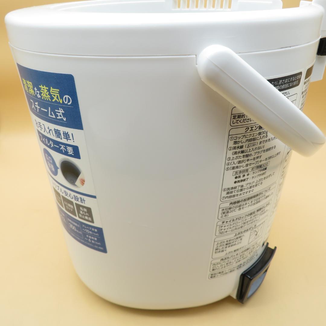 美品 象印 ZOJIRUSHI 加湿器 スチーム式 2.2L EE-RS35