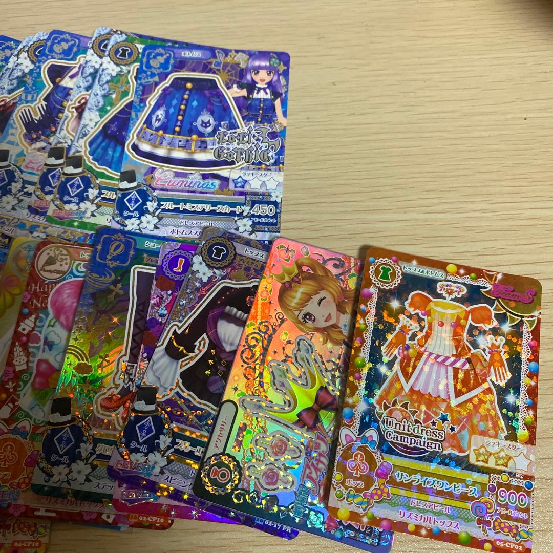 アイカツカード　まとめ売り　約300枚　PR CP R N