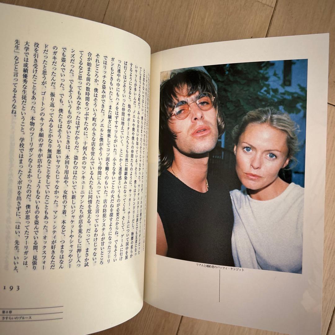 Oasis Brothers オアシスブラザーズ