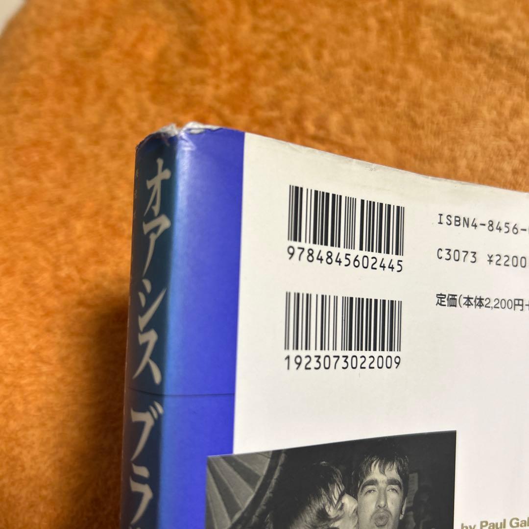 Oasis Brothers オアシスブラザーズ