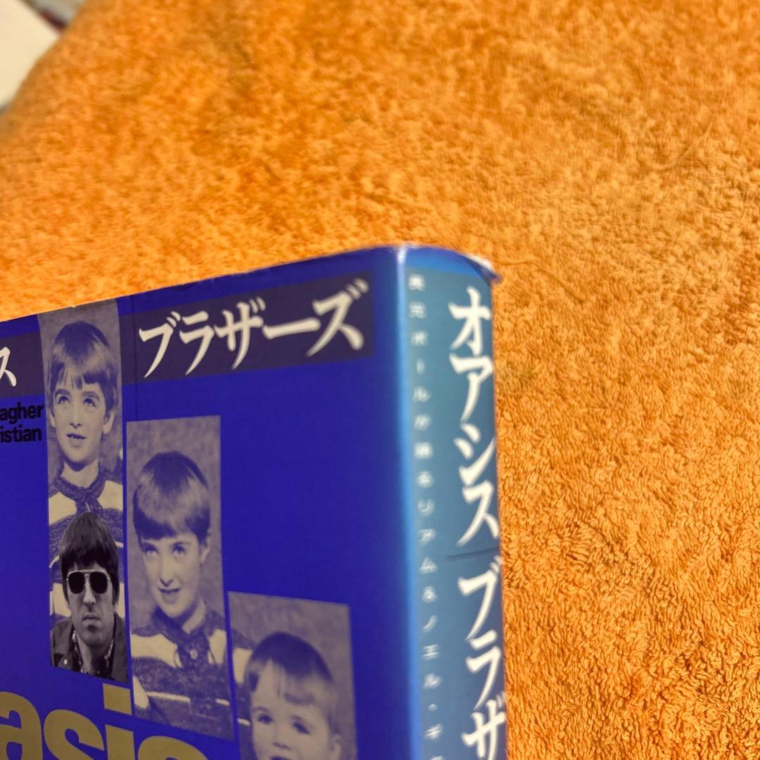 Oasis Brothers オアシスブラザーズ
