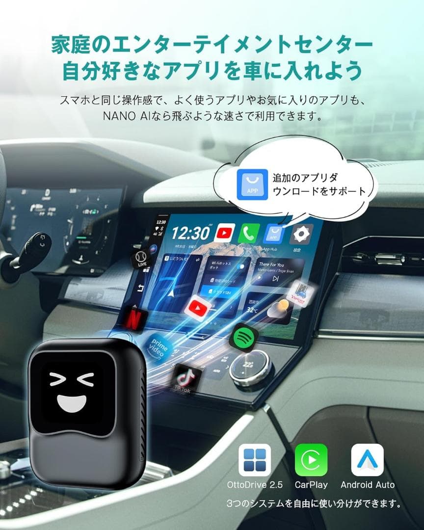 カーナビ Ottocast OttoAibox NANO CarPlay AIBox