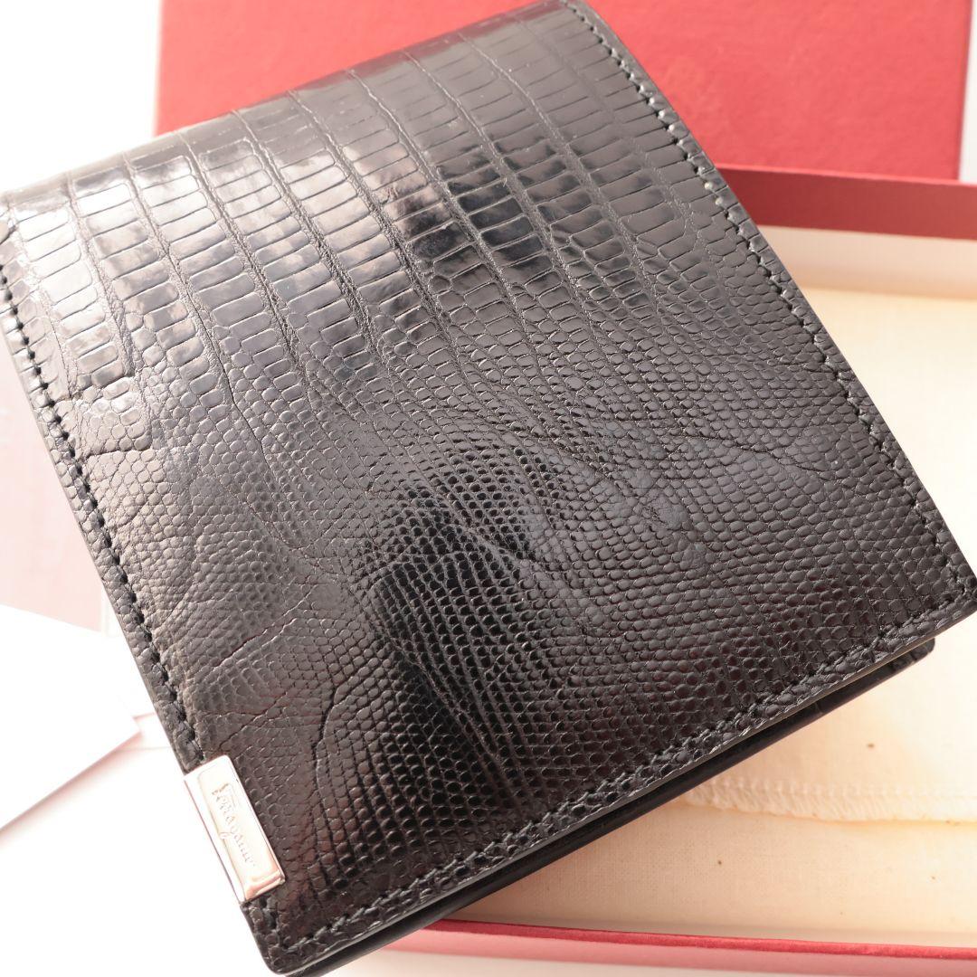 フェラガモ Salvatore Ferragamo リザード 二つ折り財布 黒色
