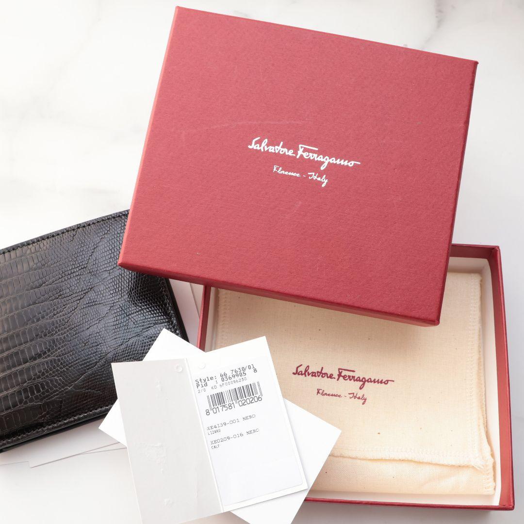 フェラガモ Salvatore Ferragamo リザード 二つ折り財布 黒色