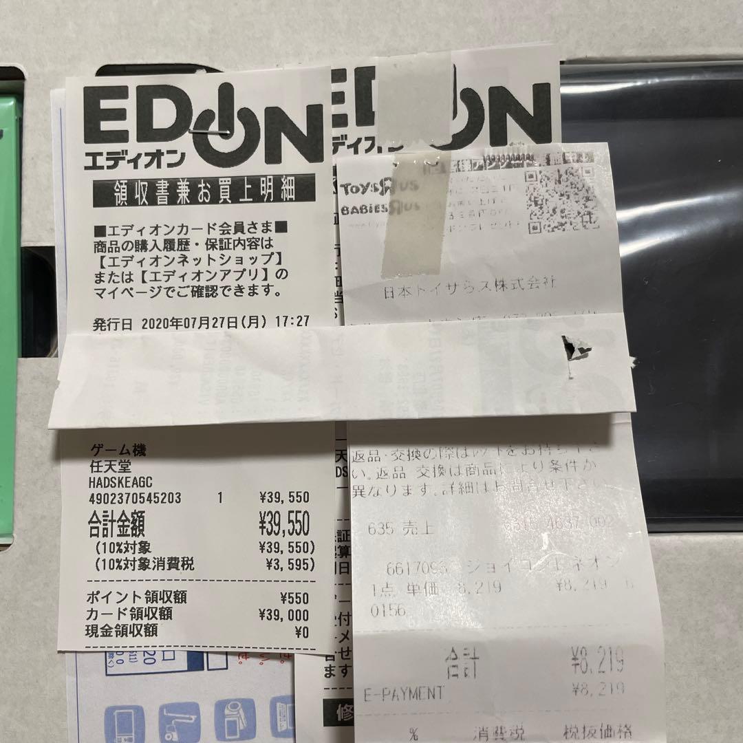 Nintendo Switch あつ森ver.スプラトゥーン2 ジョイコンセット