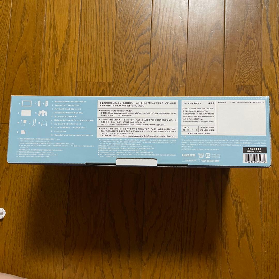 Nintendo Switch あつ森ver.スプラトゥーン2 ジョイコンセット