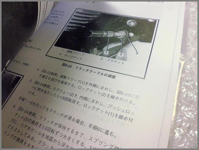 ハーレー純正◎日本語 サービスマニュアル ショベルヘッド 1340㏄ 78-84