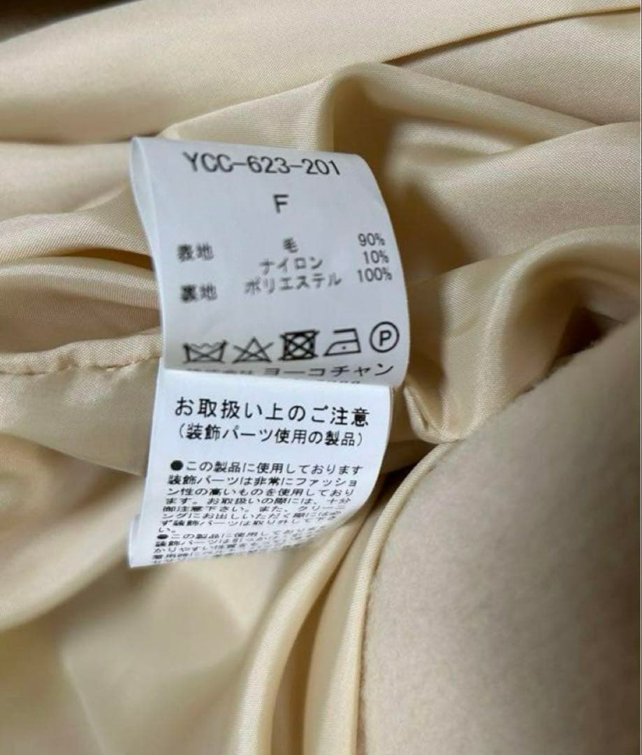 ヨーコチャン　YOKO CHAN バックパール　コート　ウール