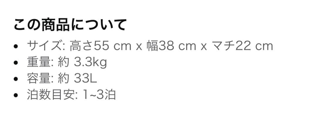 スナイデル サムソナイト コラボスーツケース(55cm)