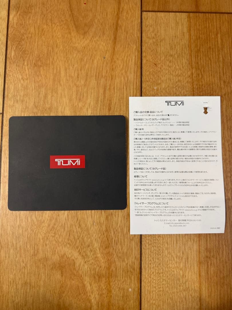 TUMI PARRISH バックパック 02223681NVYO