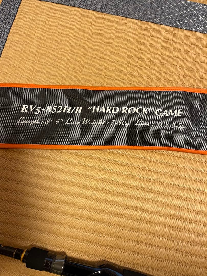 ロッド Major Craft RV5-852H/B