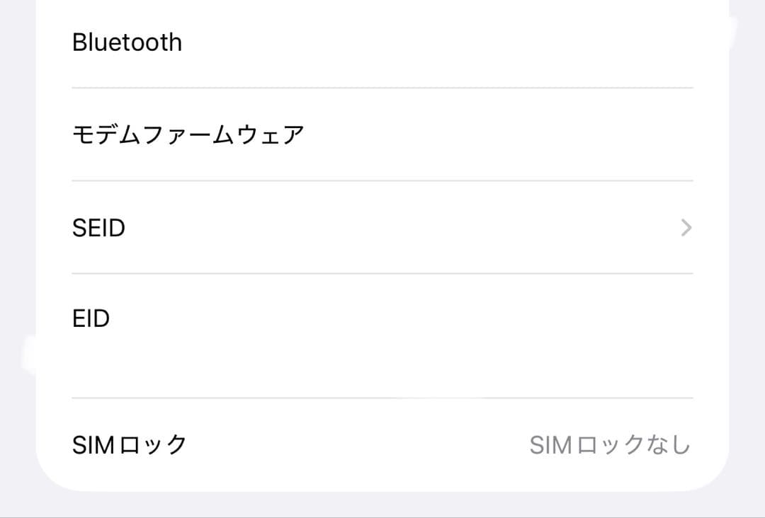携帯電話本体 iPhone 13 Pro Max