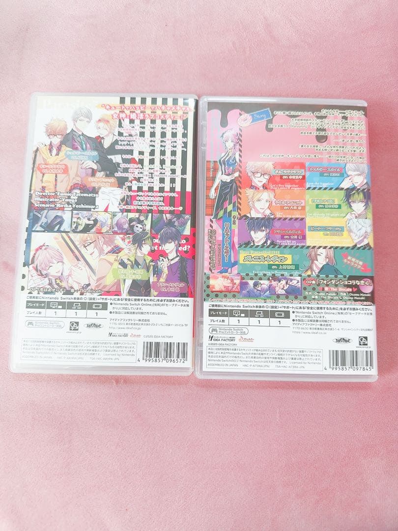 キューピットパラサイト FD2本セット Switch