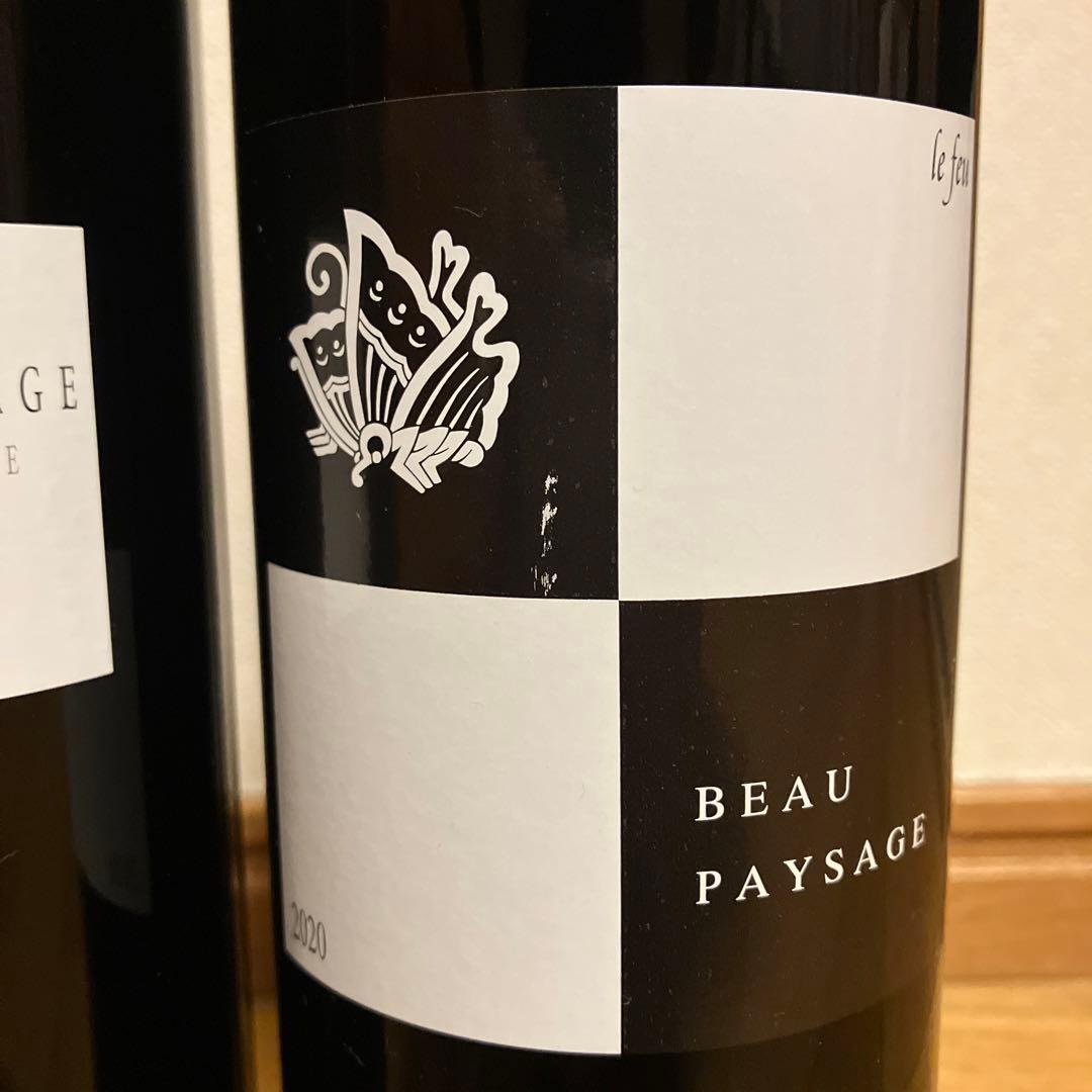 響*様 ボーペイサージュ le bois•le feu 2020年2本セット