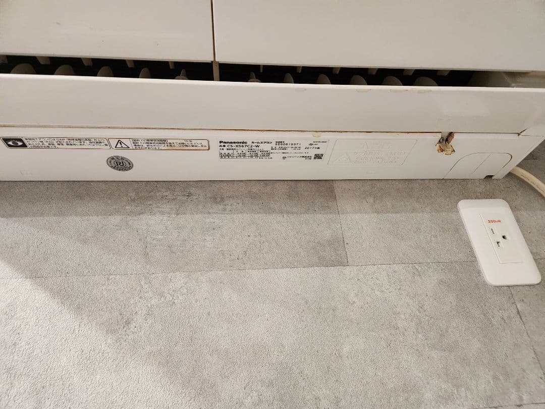 専用品 Panasonic エオリア CS-X567C2-W 2017年製