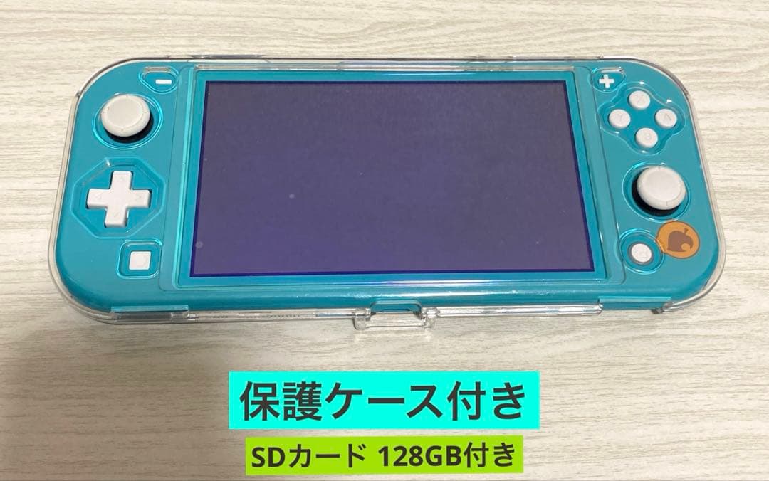 Nintendo Switch Lite あつ森 まめきち＆つぶきちアロハ柄