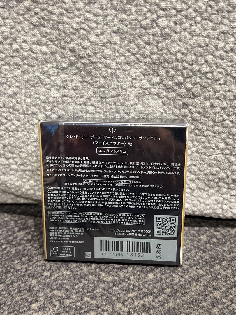 クレ・ド・ポー ボーテ　プードルコンパクトエサンシエルn エレガントスリム　本体