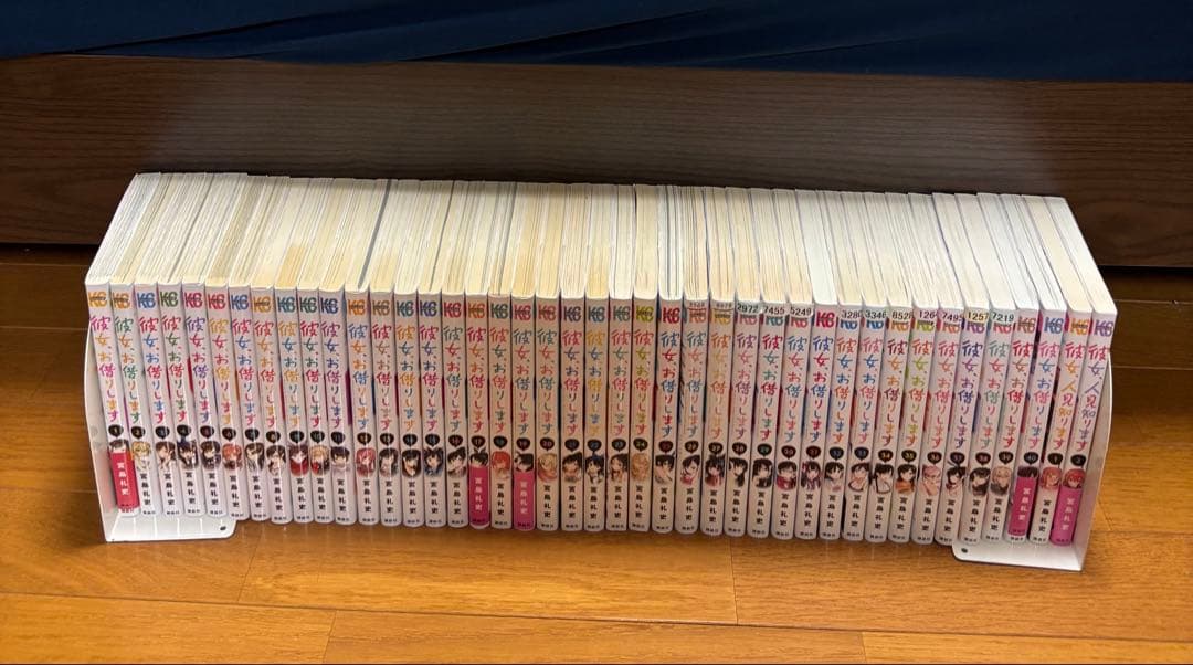 彼女お借りします　非　全巻