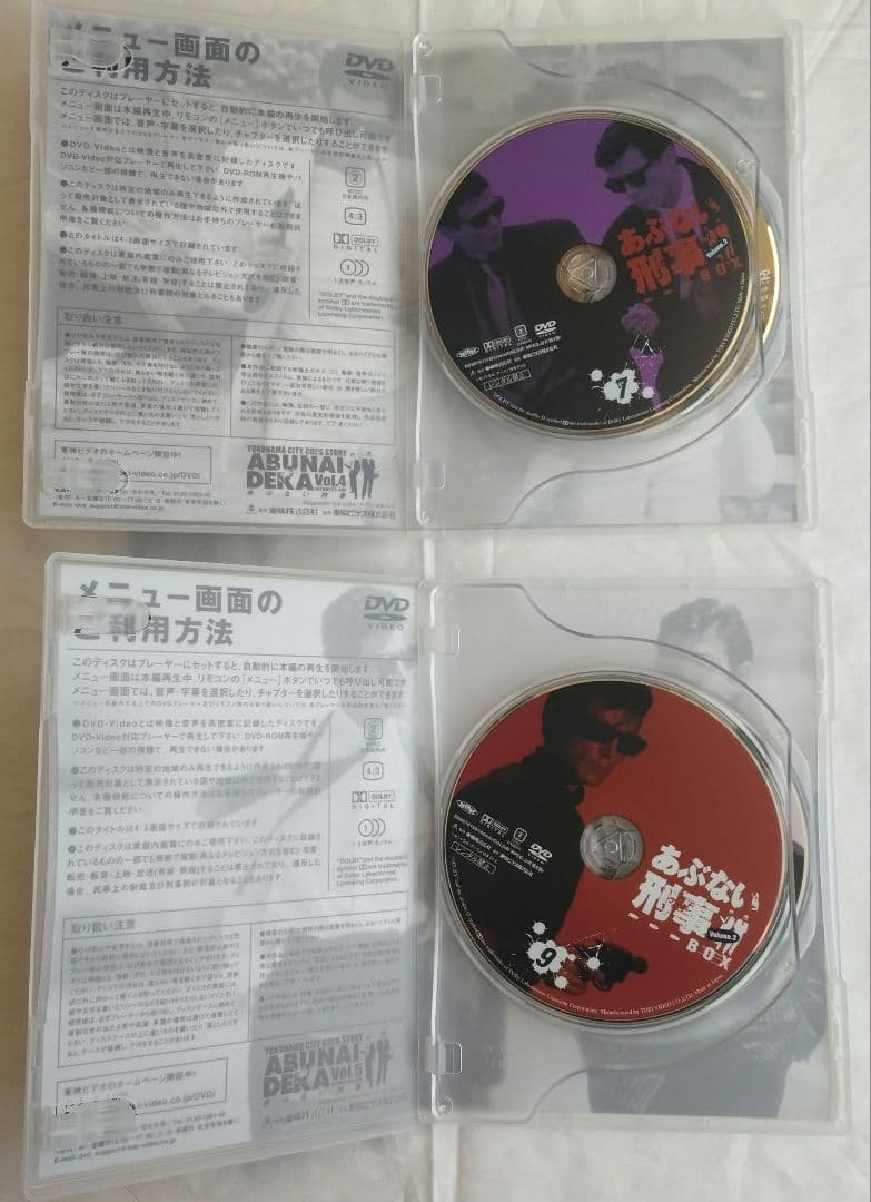 あぶない刑事 BOX 2〈初回生産限定・6枚組〉