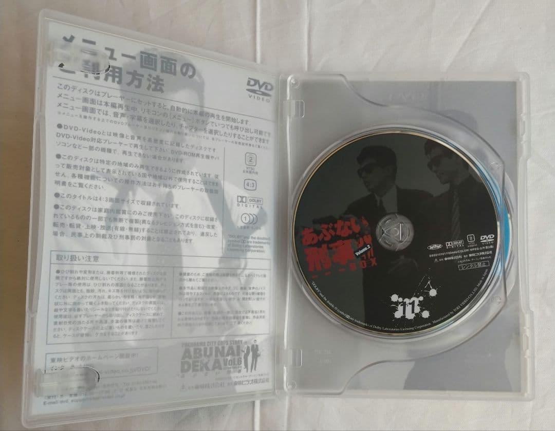 あぶない刑事 BOX 2〈初回生産限定・6枚組〉