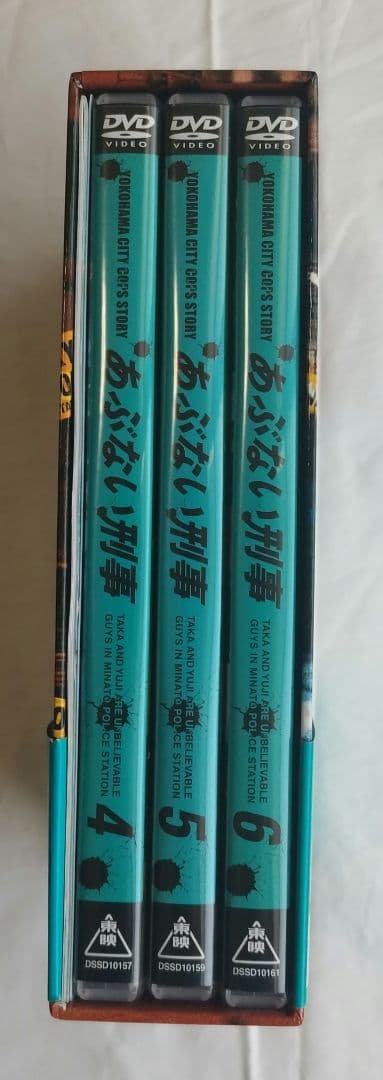 あぶない刑事 BOX 2〈初回生産限定・6枚組〉