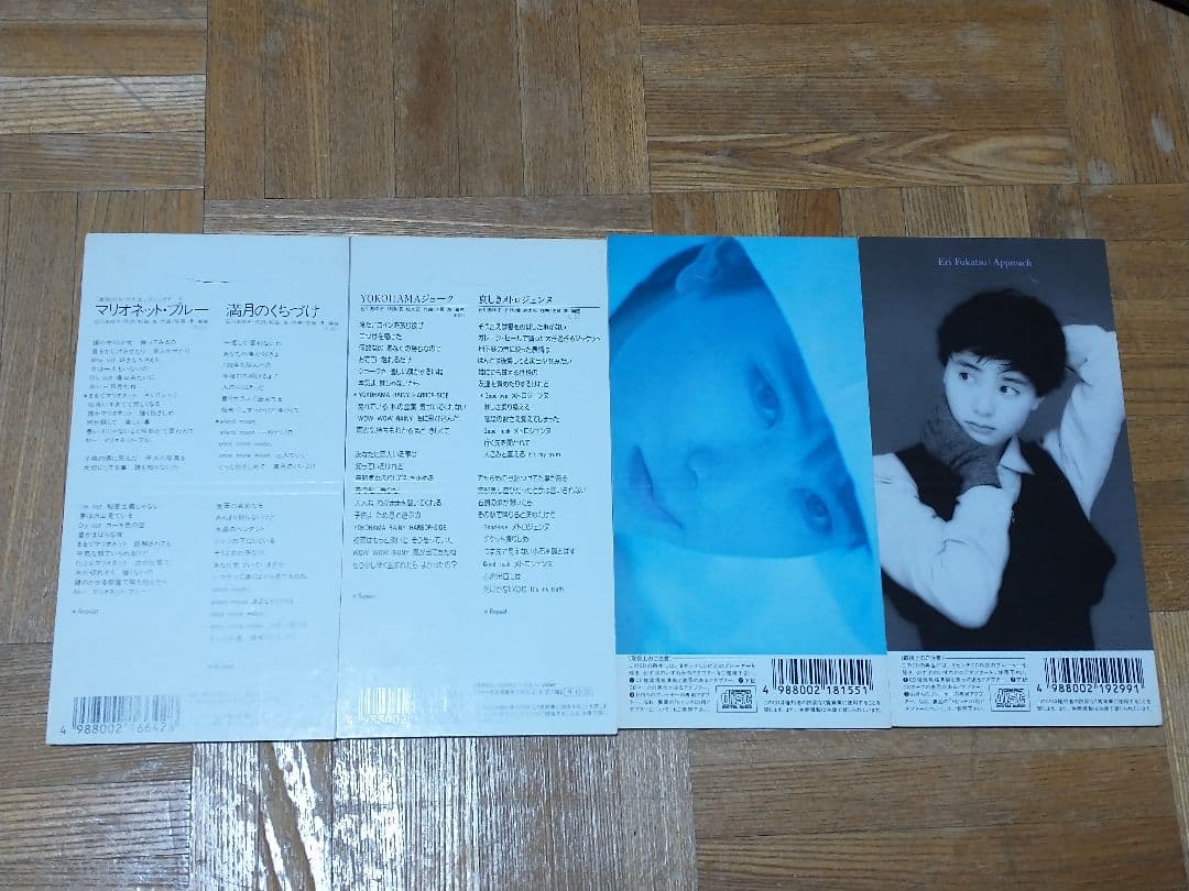 深津絵里 マリオネット・ブルー YOKOHAMAジョーク 7つの涙 アプローチ