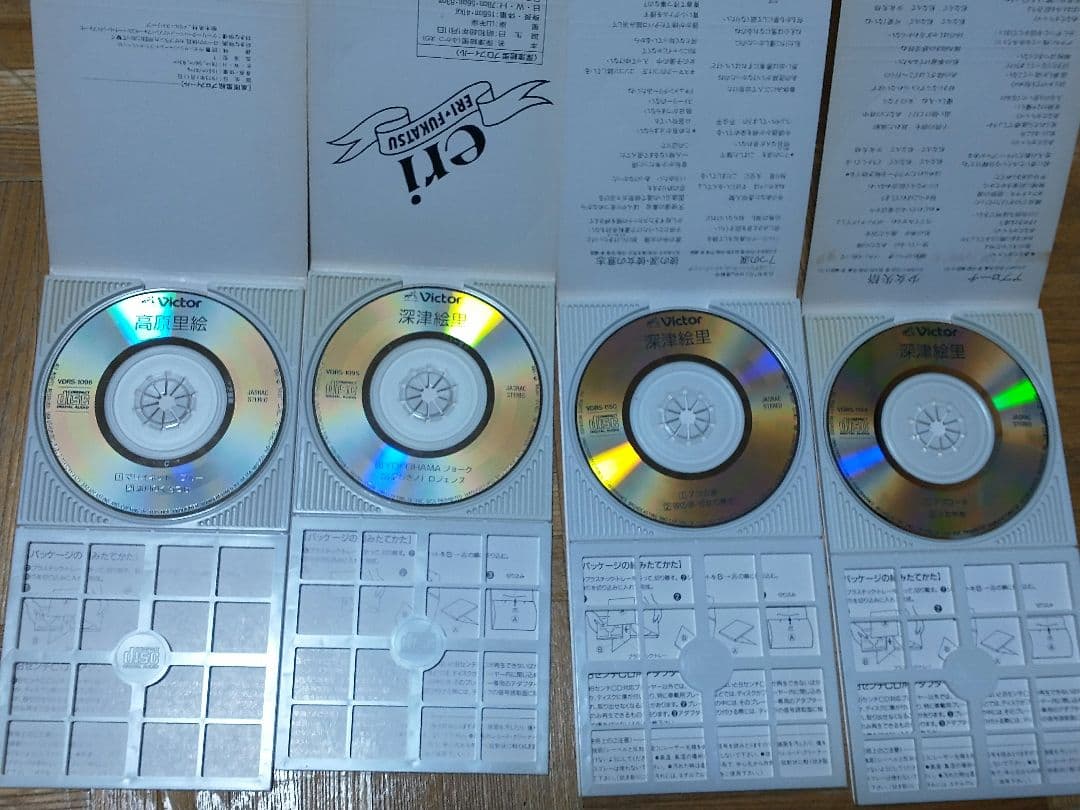 深津絵里 マリオネット・ブルー YOKOHAMAジョーク 7つの涙 アプローチ