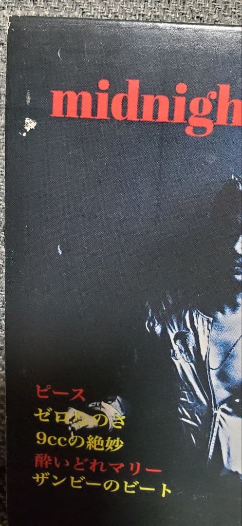 直筆サイン入りCD チバユウスケ&イマイアキノブ　 バンクロ