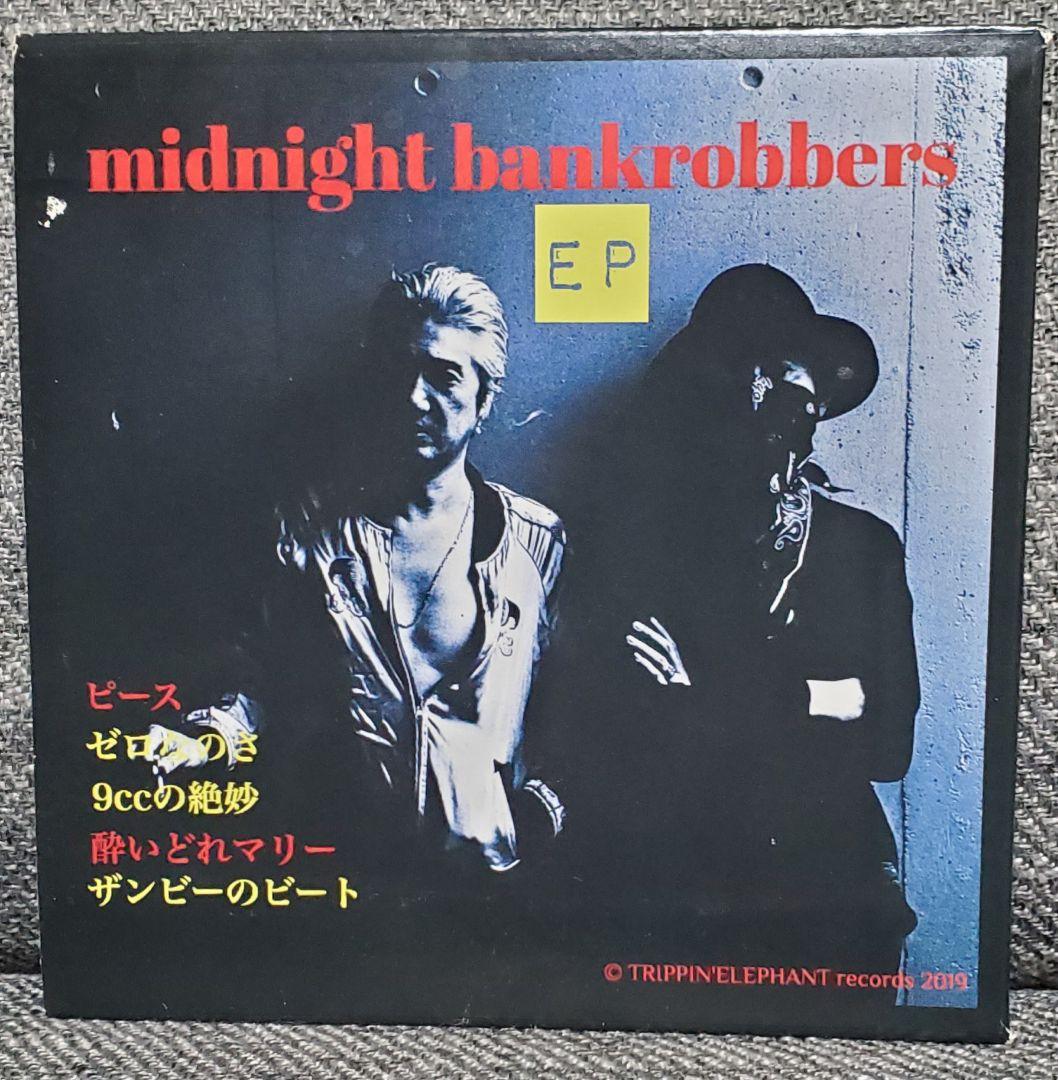 直筆サイン入りCD チバユウスケ&イマイアキノブ　 バンクロ