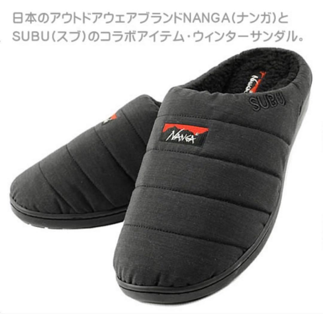 【新品】NANGA×SUBU ナンガ スブ タキビ チャコール 26-27.5