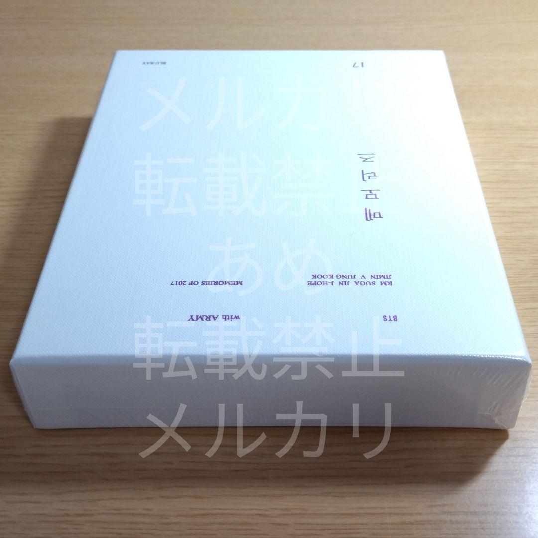 BTS MEMORIES OF 2017 Blu-ray 日本語字幕付き 未開封