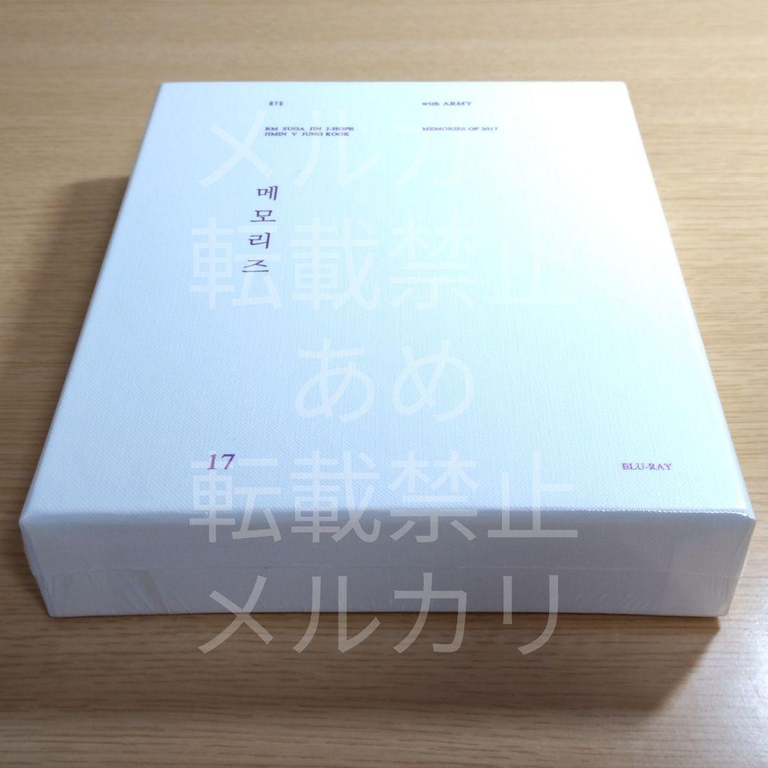 BTS MEMORIES OF 2017 Blu-ray 日本語字幕付き 未開封