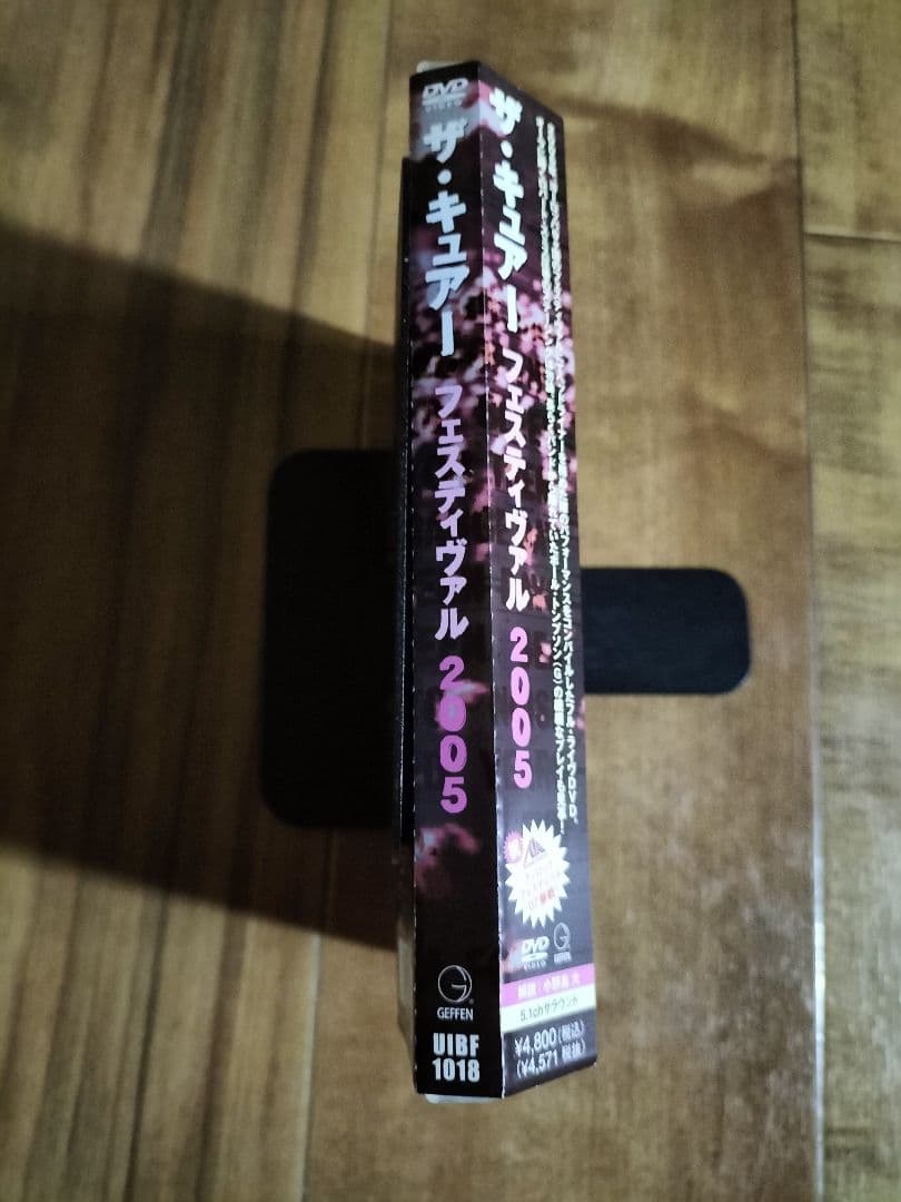 ザ・キュアー/フェスティヴァル 2005　国内盤　セルDVD 　帯有り　廃盤