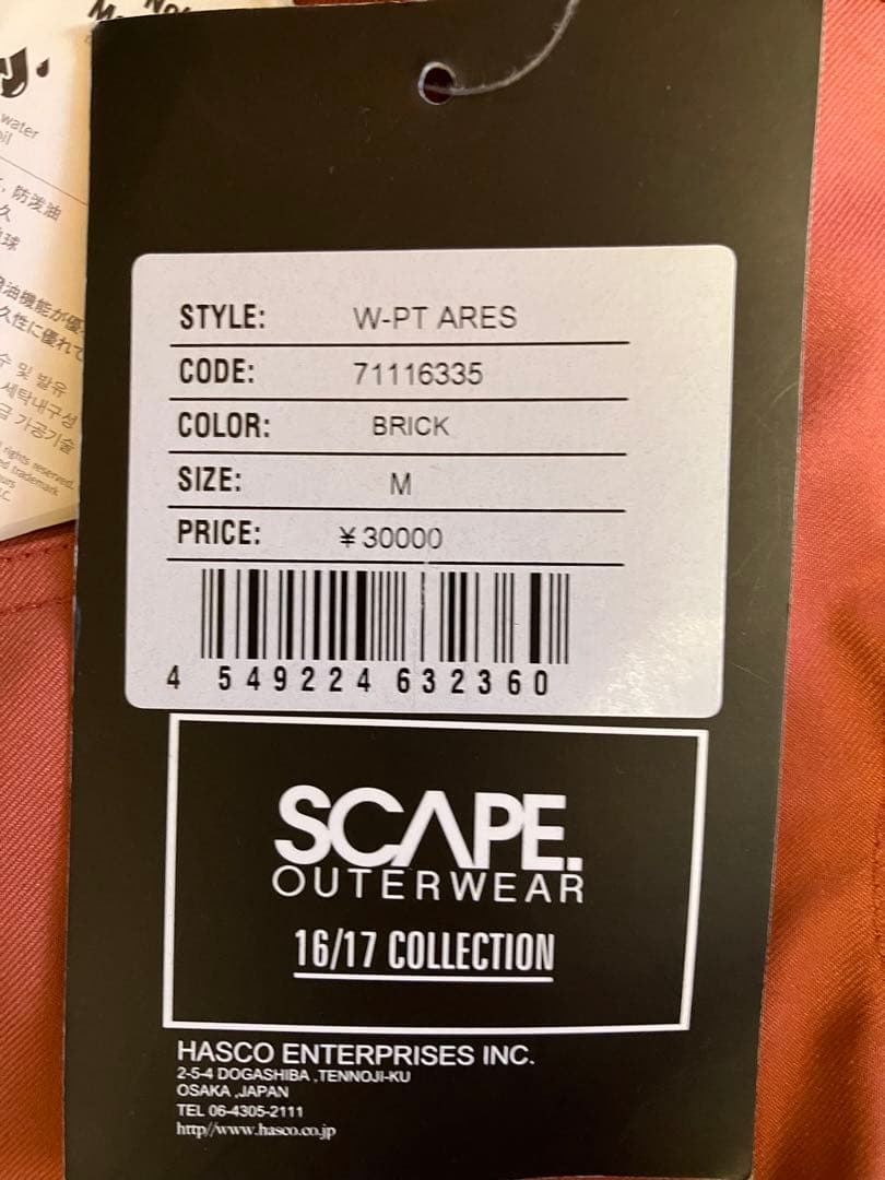 新品☆16-17エスケープ SCAPE Ares Pants