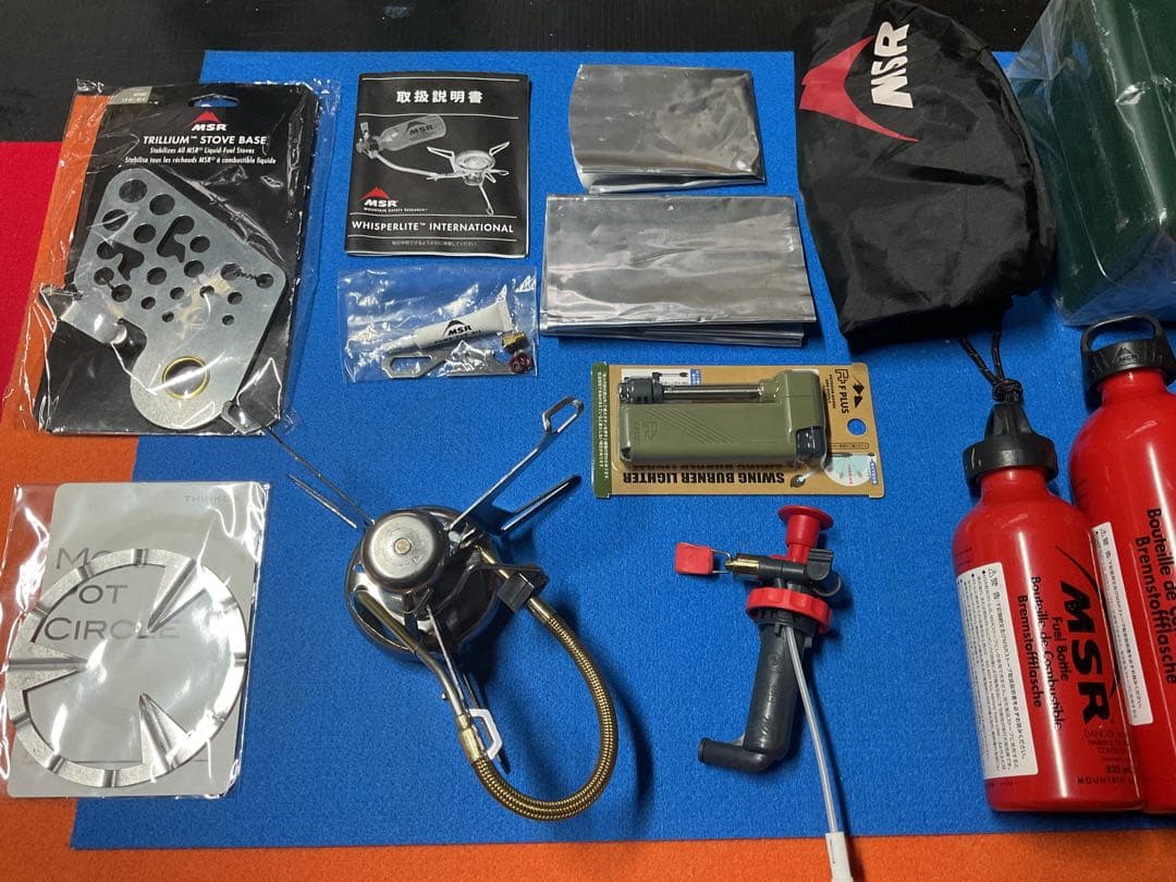 MSRウィスパーライトインターナショナル新型現行品新品未使用未点火セット