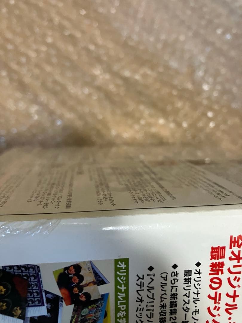 未開封、もぅ一つありました。ビートルズ　モノボックス　日本盤