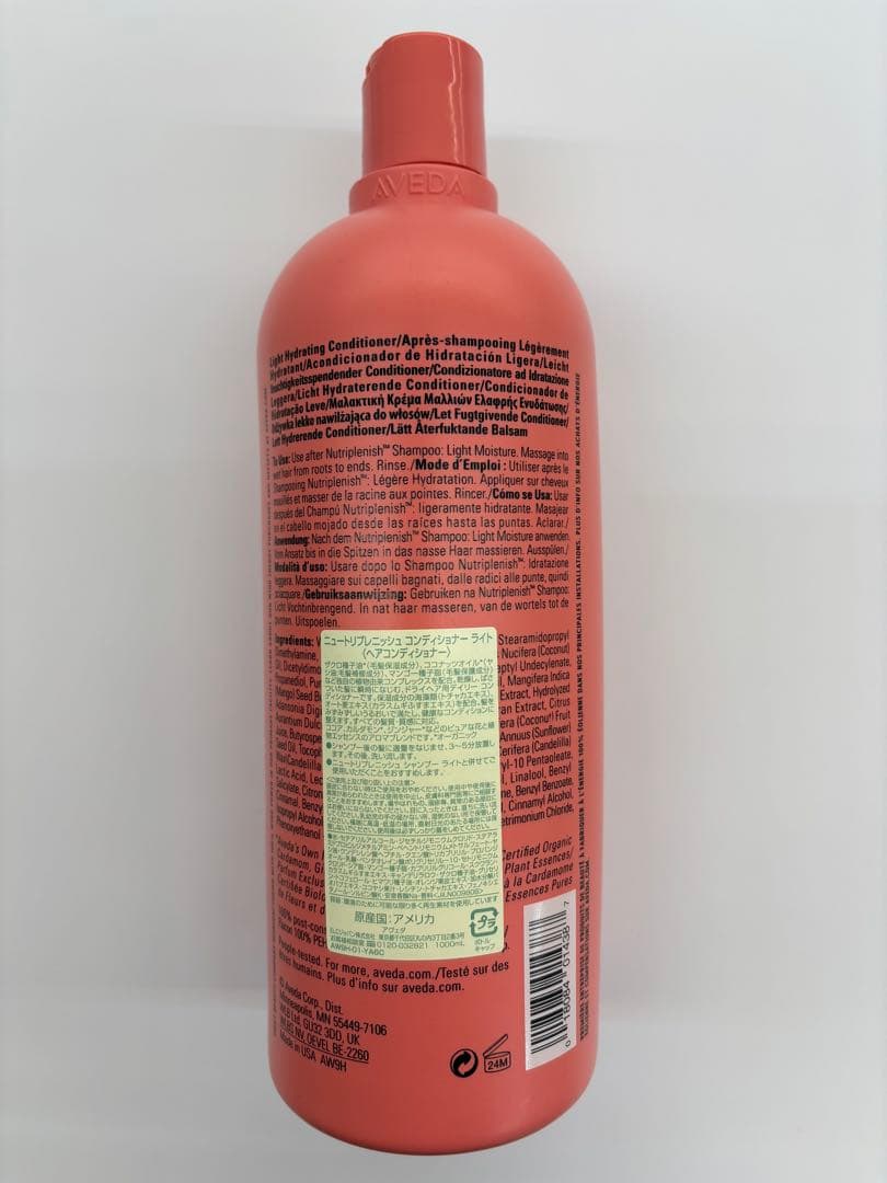 【新品】AVEDA ニュートリプレニッシュコンディショナーライト 1000ml